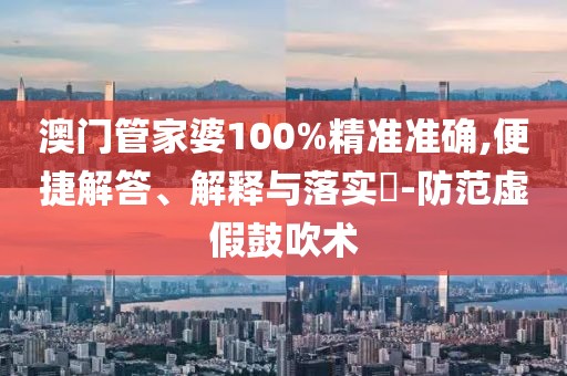 学员评价 第5页