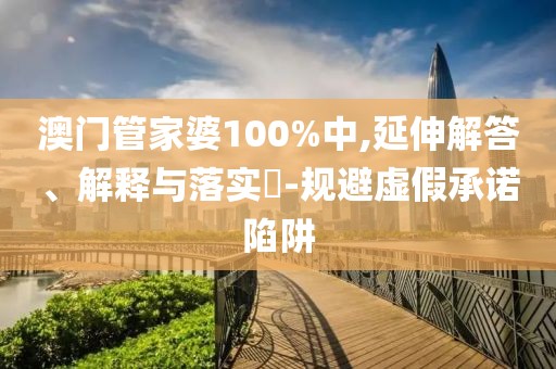 师资团队 第3页